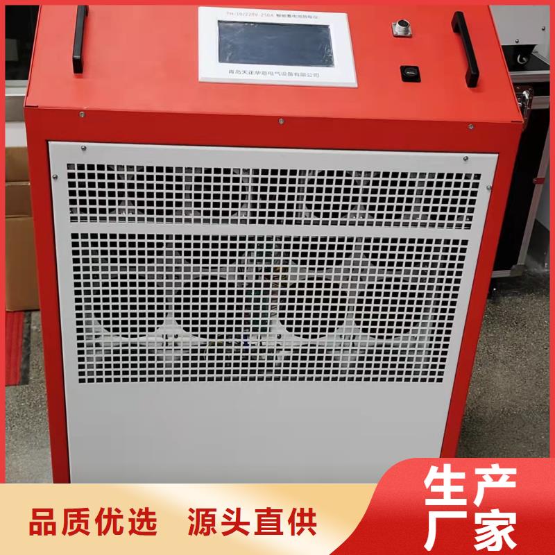 智能充放电综合测试仪在线报价