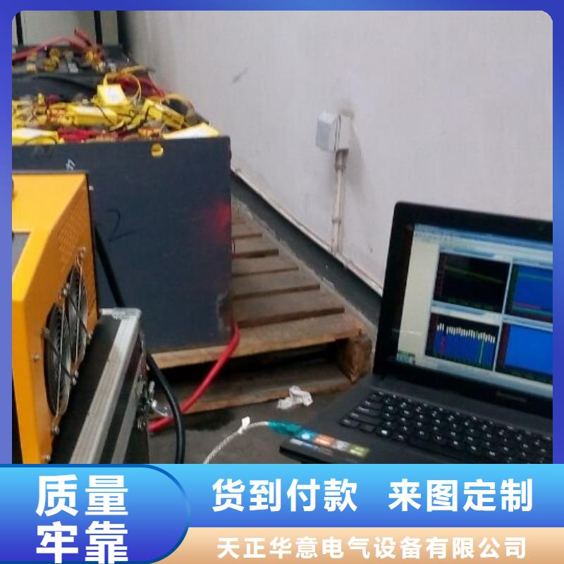 蓄电池内组测试仪现货供应