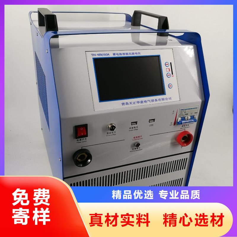 蓄电池组恒流放电仪