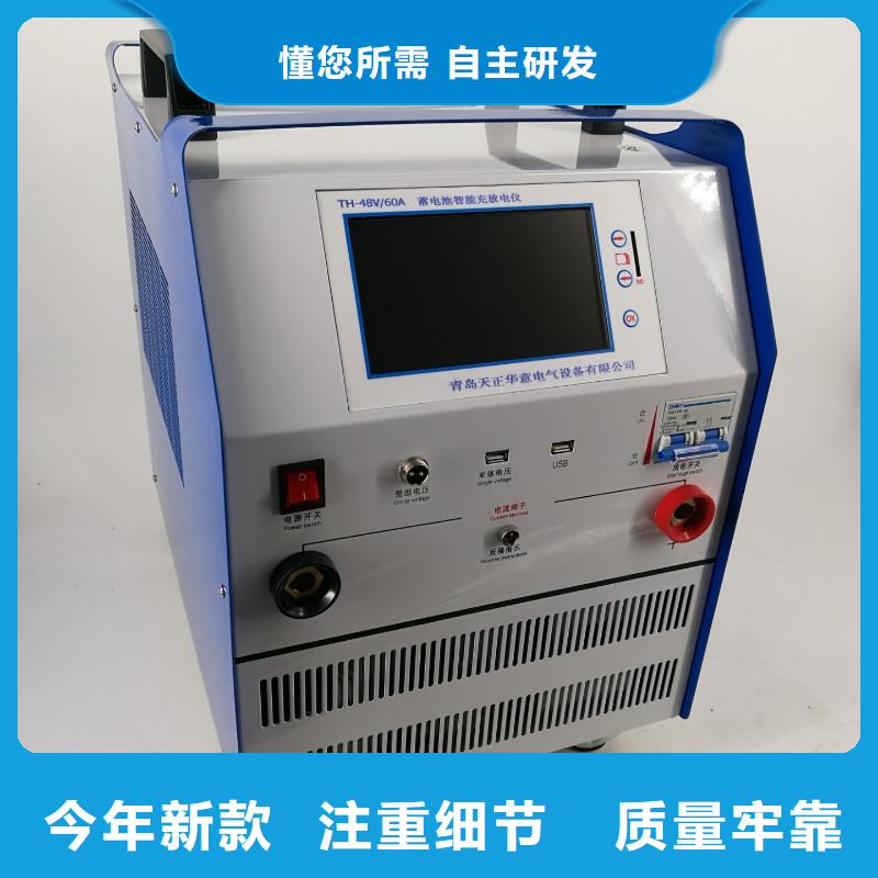 直流系统综合测试仪公司