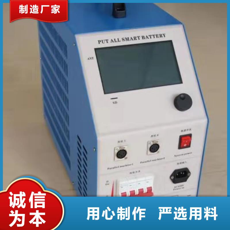 专业生产制造智能型蓄电池放电监测仪公司