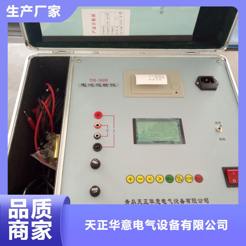 触摸屏蓄电池放电测试仪现货充足