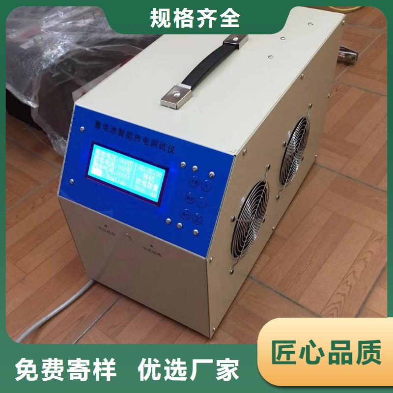 直流系统综合测试仪公司
