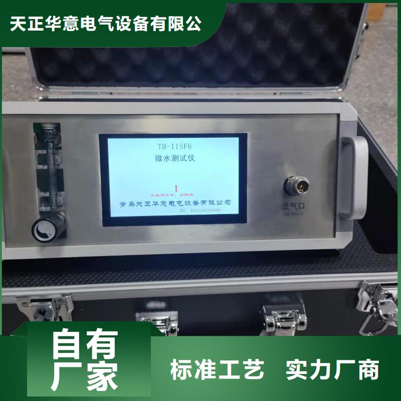 SF6气体抽真空充气装置灭磁过电压测试装置今日价格