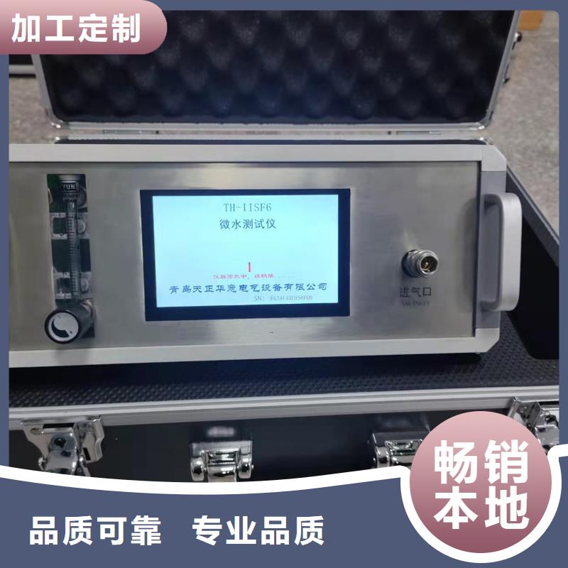 SF6气体泄漏检测系统