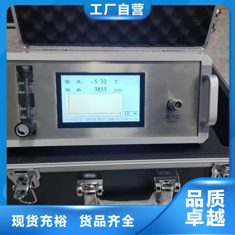 气体泄漏定量在线报警系统源头厂家