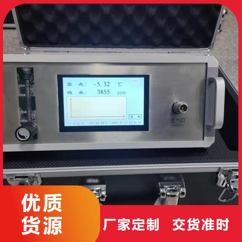 SF6气体抽真空充气装置便携式故障录波仪采购