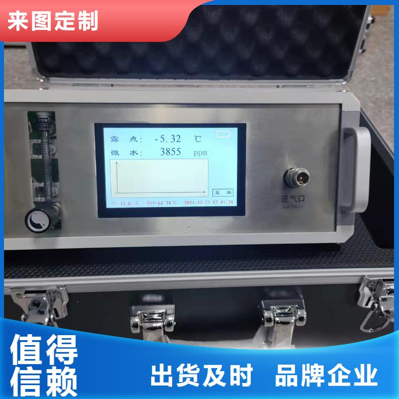 六氟化硫测试仪现货价格