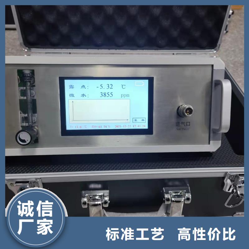 SF6在线监测系统靠谱厂家