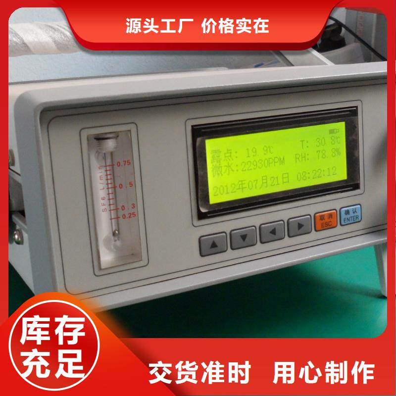 SF6气体抽真空充气装置-变压器直流电阻测试仪量大更优惠