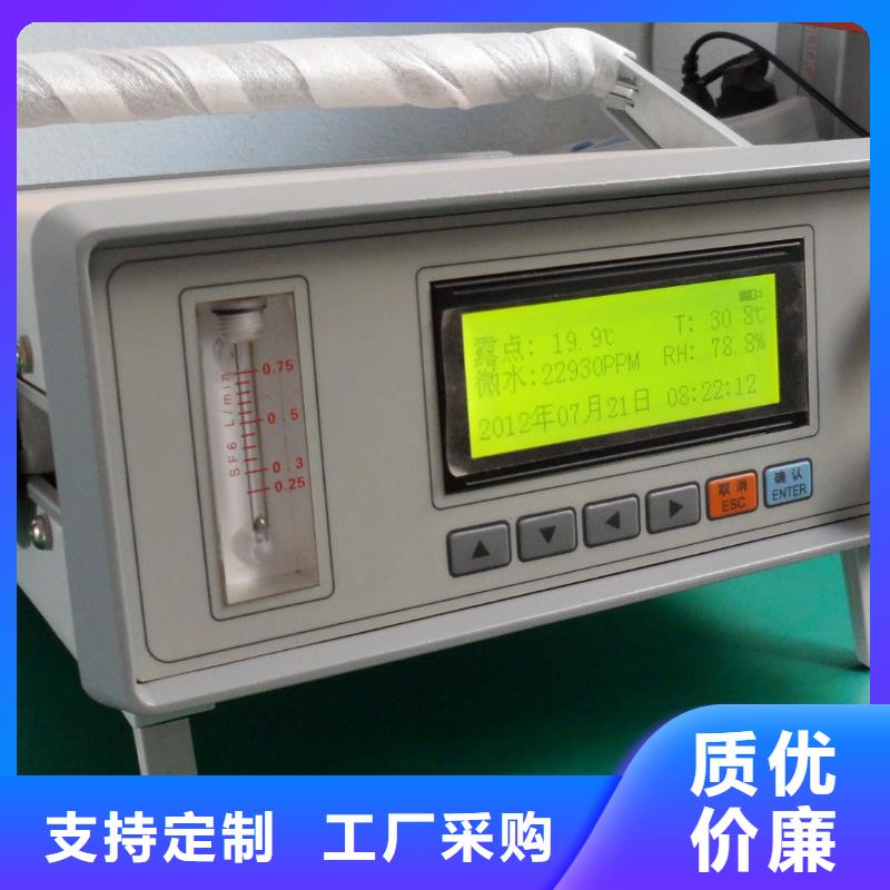 【SF6气体抽真空充气装置】三相交直流功率源专业生产品质保证
