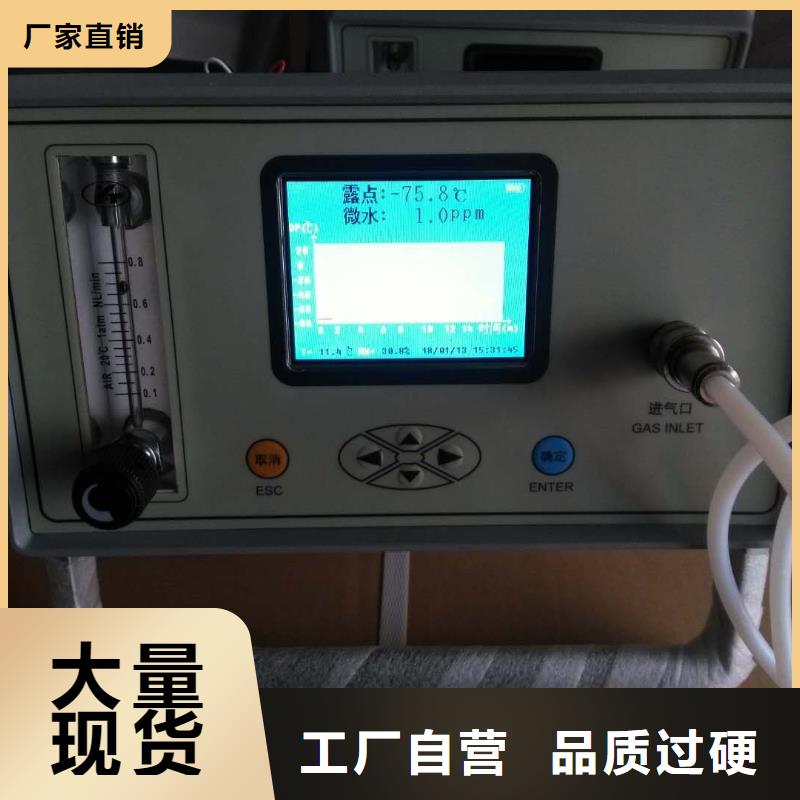 六氟化硫sf6气体泄漏报警装置生产商_天正华意电气设备有限公司