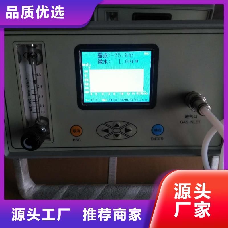 SF6智能露点仪2025已更新(今日/资讯)