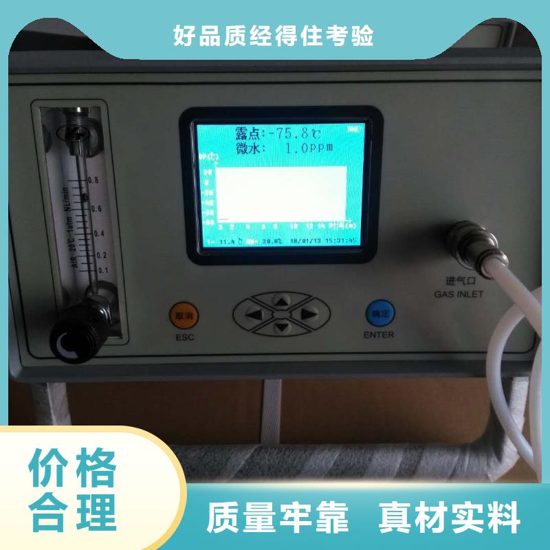 泄漏定量报警系统