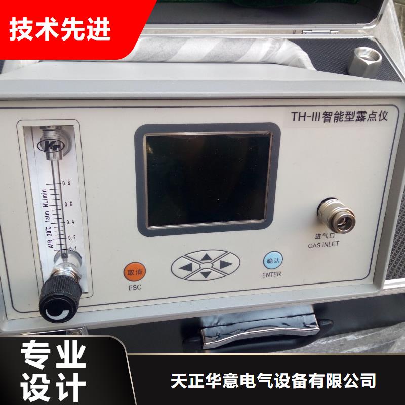 SF6气体抽真空充气装置便携式故障录波仪采购