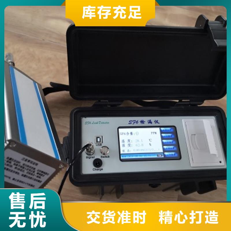 【SF6气体抽真空充气装置】智能变电站光数字测试仪低价货源