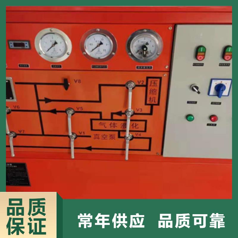 电气检修预试