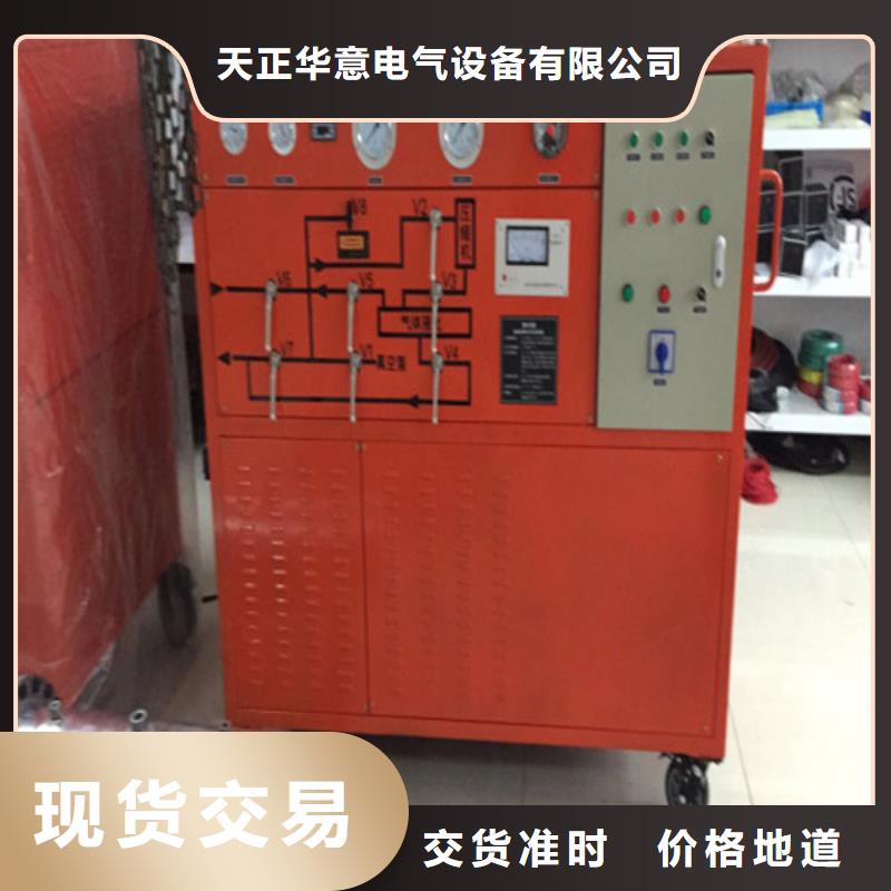 气体泄漏监控报警系统现货全国配送