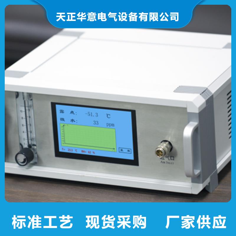 泄漏定量报警系统