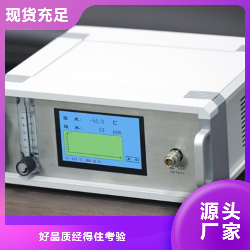 SF6气体泄漏检测系统
