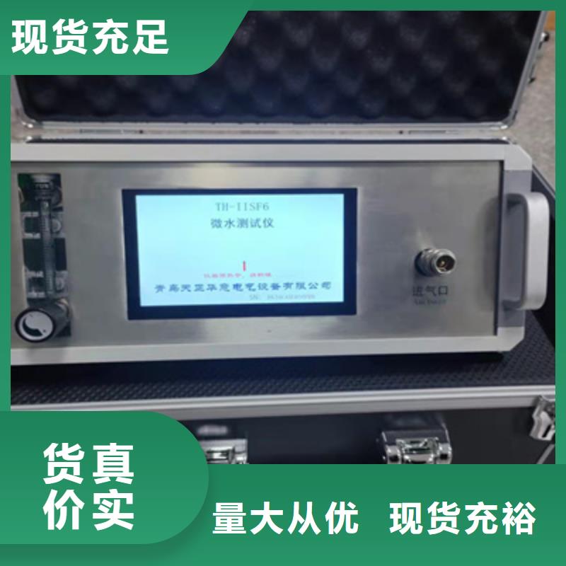 SF6抽真空充气回收净化装置现货价格