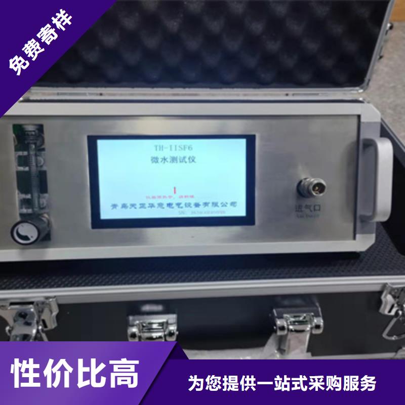 SF6气体抽真空充气装置-TH-0301交直流仪表校验装置专业生产厂家