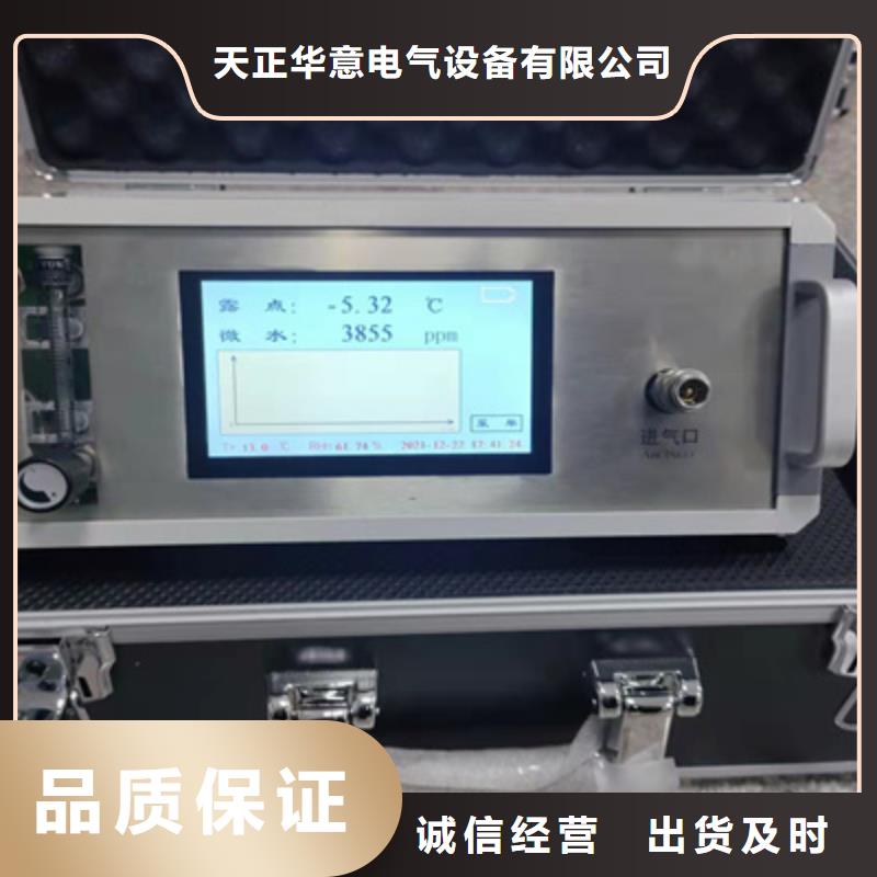 SF6泄漏监控装置货源