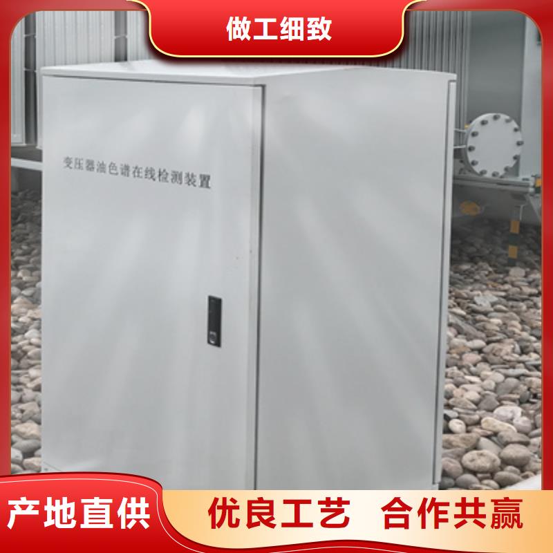 SF6环境监测报警装置