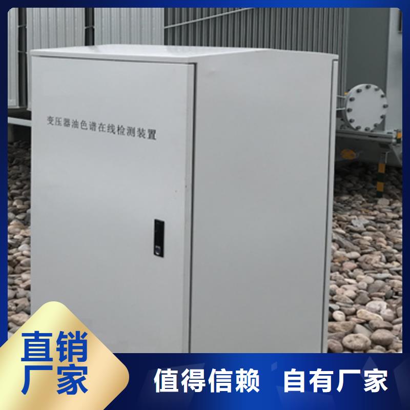 六氟化硫氧气环境监测报警系统-六氟化硫氧气环境监测报警系统高性价比