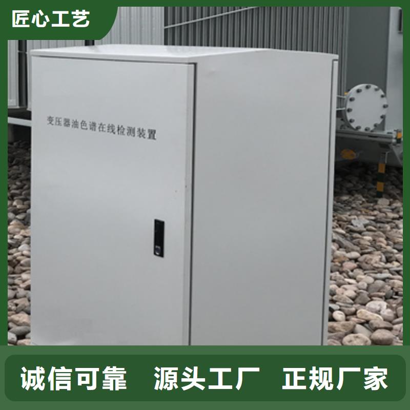 智能微水露点测试仪质量可靠