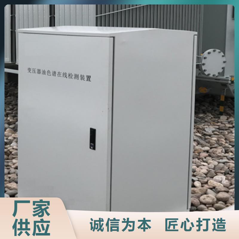 SF6泄漏监控装置货源