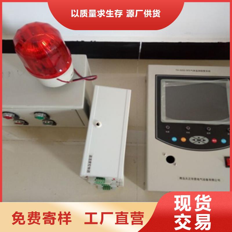 SF6抽真空充气回收净化装置现货价格
