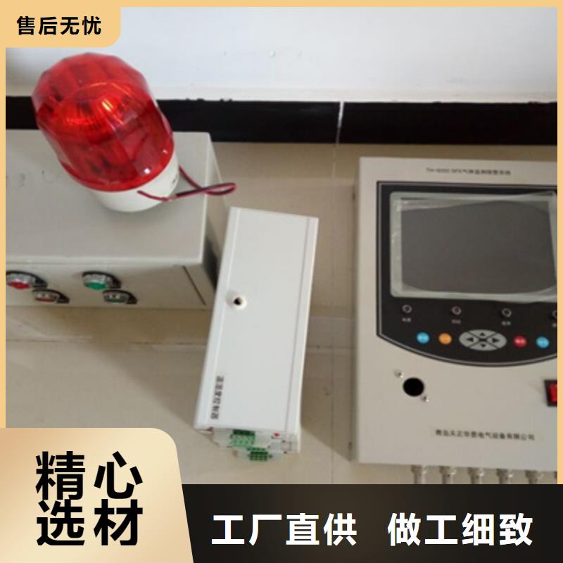 智能型露点仪口碑-天正华意电气设备有限公司