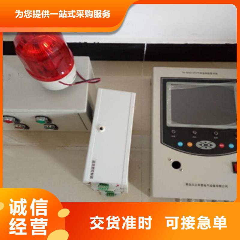 六氟化硫气体综合分析仪