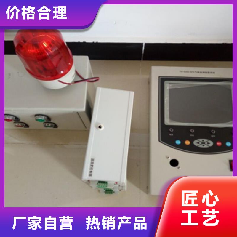 SF6气体抽真空充气装置便携式故障录波仪采购