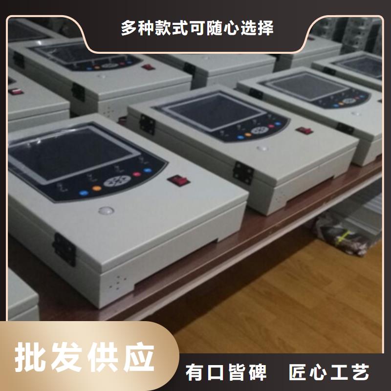 SF6在线监测系统靠谱厂家