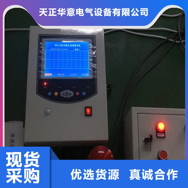 智能微水露点测试仪质量可靠