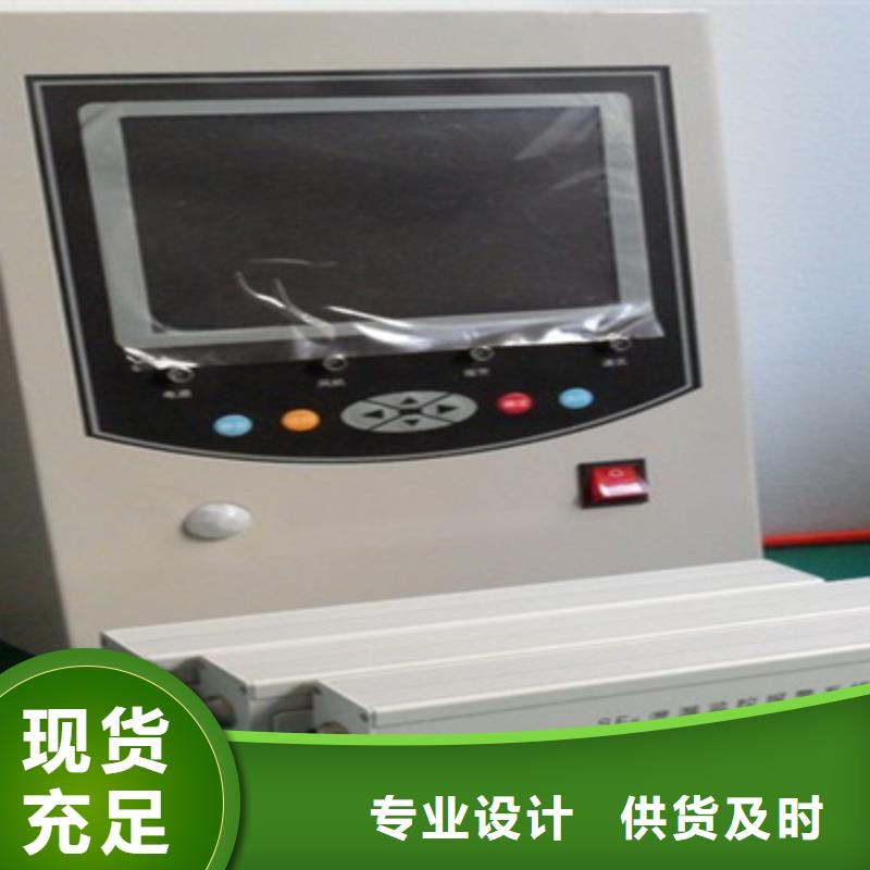 SF6气体抽真空充气装置交直流标准源真材实料加工定制