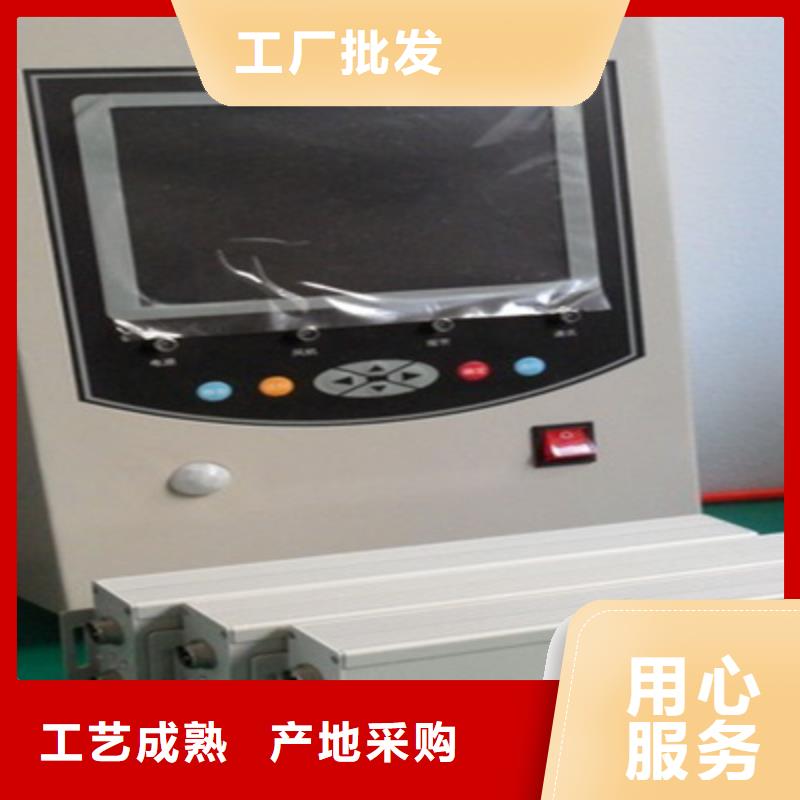 SF6在线监测系统靠谱厂家