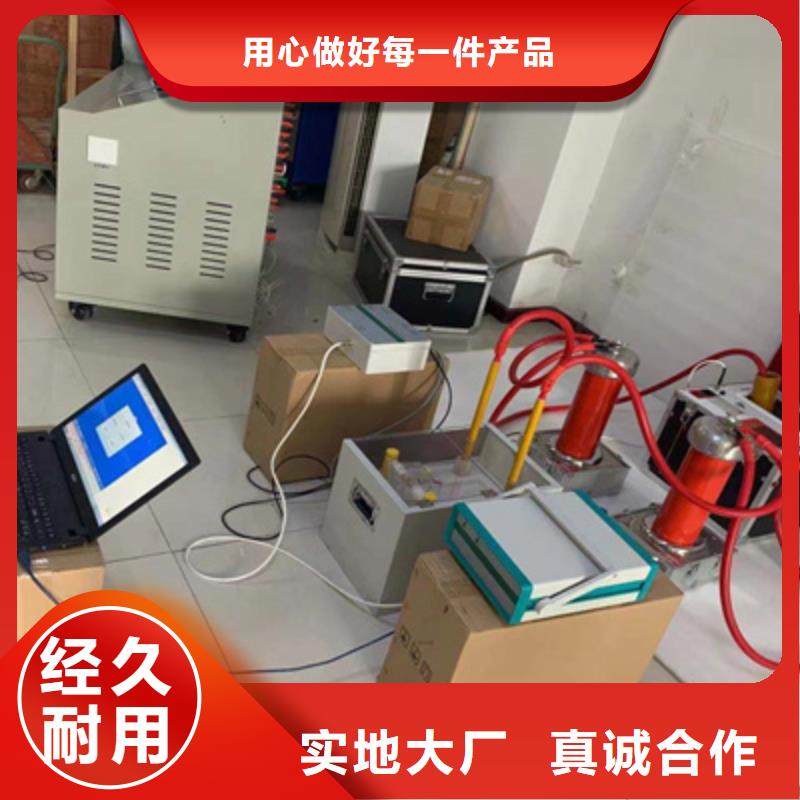 SF6在线监测系统靠谱厂家