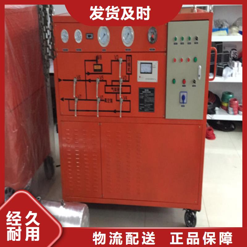 SF6气体抽真空充气装置交直流标准源真材实料加工定制