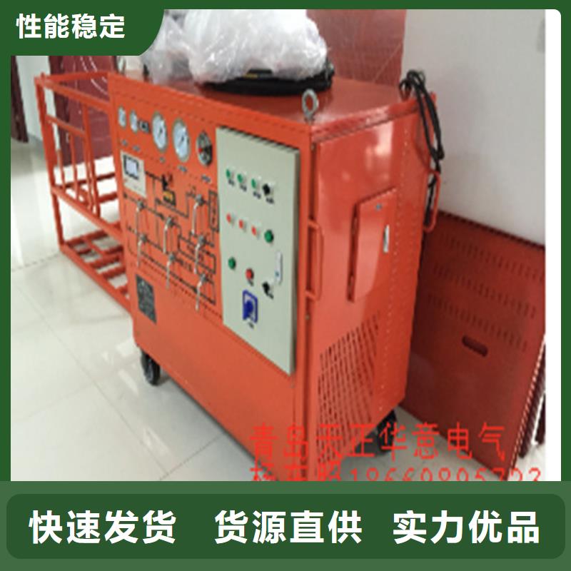 【SF6气体抽真空充气装置工频交流耐压试验装置多行业适用】
