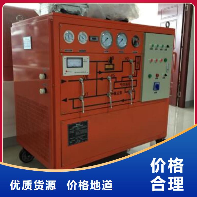 SF6气体抽真空充气装置大电流发生器好产品好服务