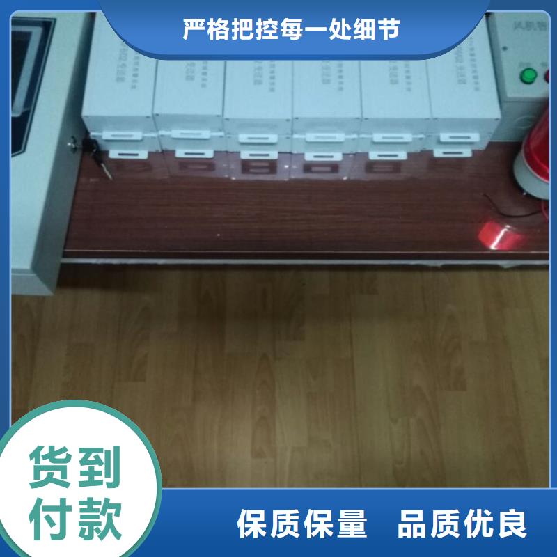六氟化硫sf6气体泄漏报警装置生产商_天正华意电气设备有限公司