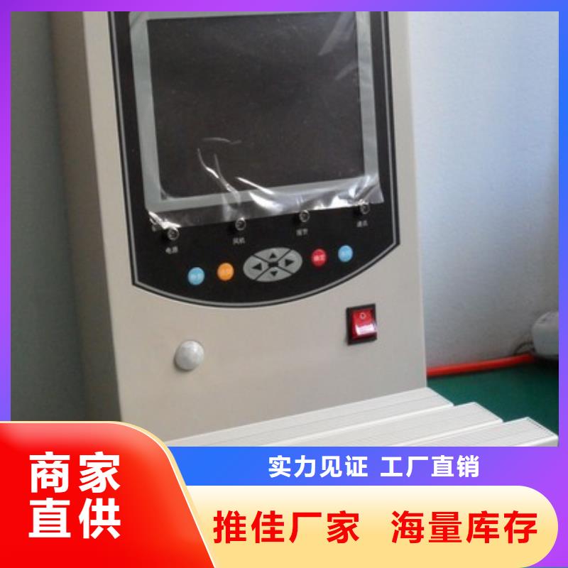 SF6气体浓度在线监测装置