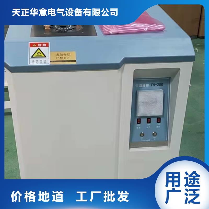 SF6气体浓度在线监测装置