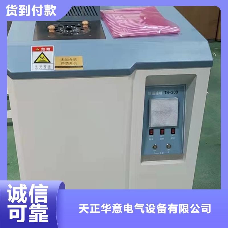 绝缘油腐蚀性硫测定仪