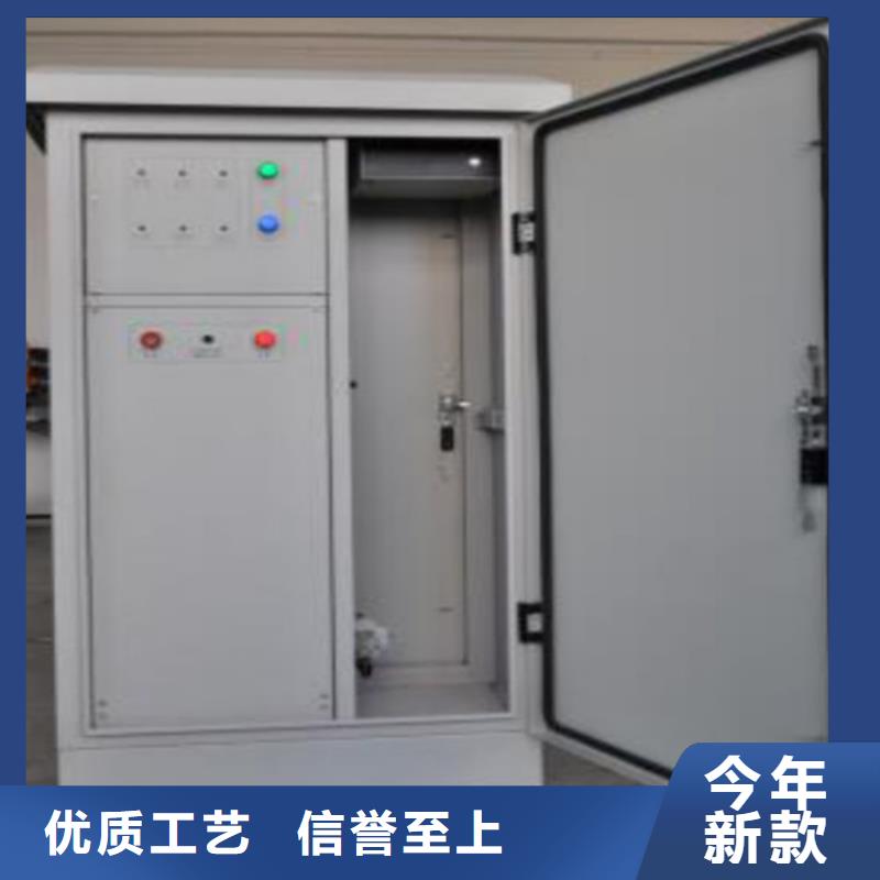 变压器油色谱在线分析系统生产