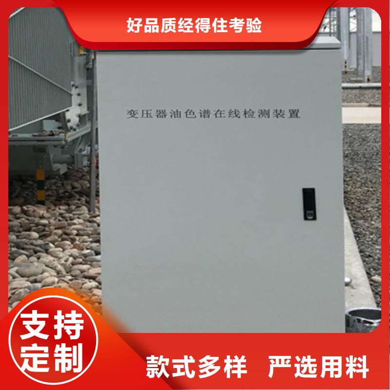 新闻：油色谱分析仪生产厂家