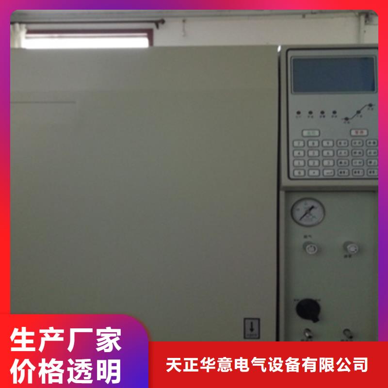 高压局部放电检测仪上门服务